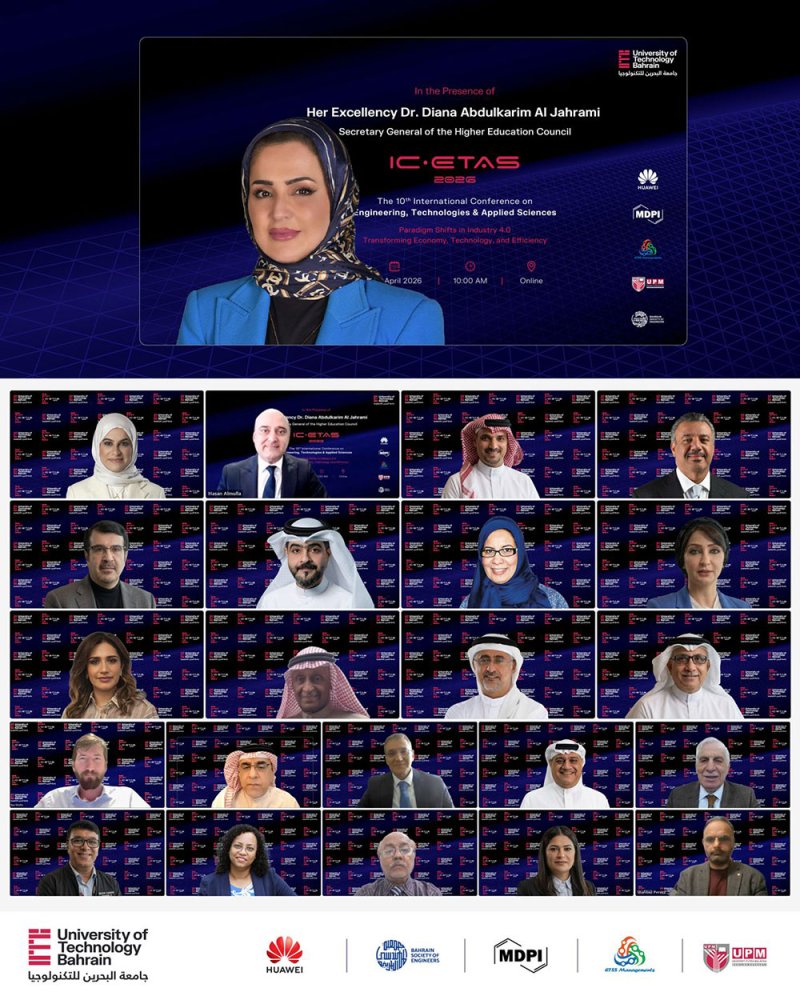جامعة البحرين للتكنولوجيا تنظم المؤتمر الدولي العاشر للهندسة والتقنيات العلوم التطبيقية ICETAS 2026