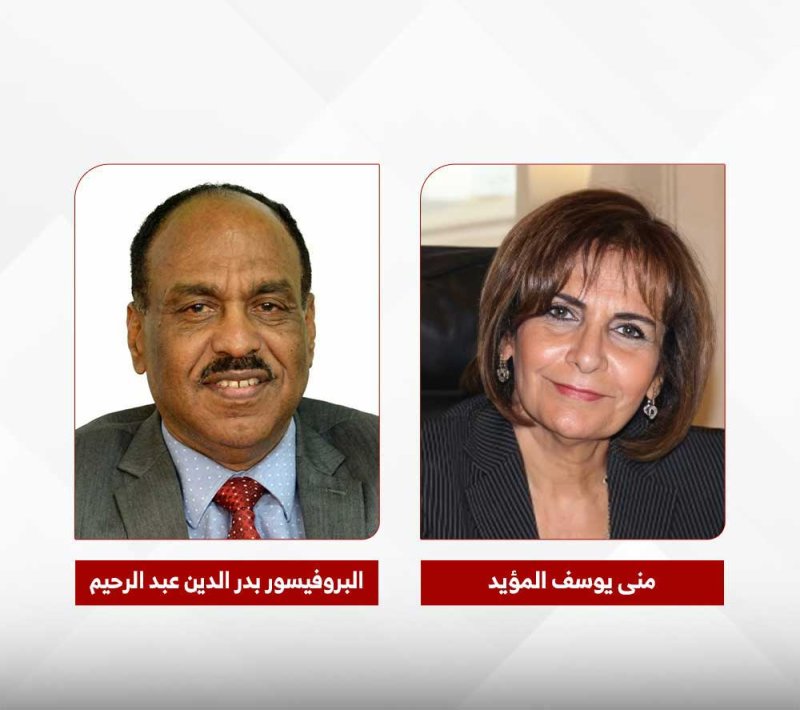 تكليف البروفيسور بدر الدين بمنصب القائم بأعمال الرئيس التنفيذي لشركة "الإبداع" للتمويل متناهي الصغر