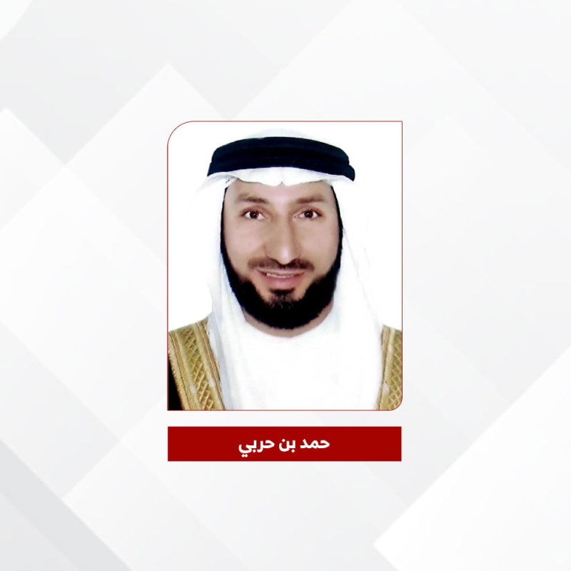 بن حربي يطعن بنتائج انتخابات “الغرفة”