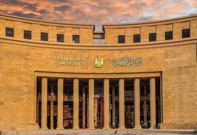 احتياطي النقد الأجنبي في مصر يواصل الارتفاع