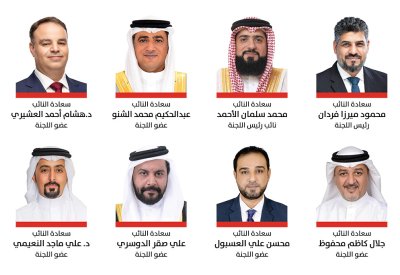 "تشريعية النواب ": النهج الانساني والحضاري لمملكة البحرين يساهم في انقاذ العالم من تداعيات الحروب