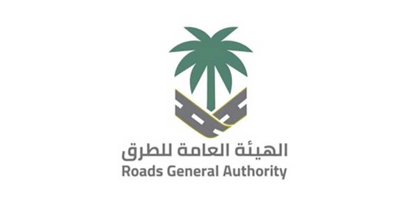 هيئة الطرق السعودية تؤكد دور الشبكة البرية في تعزيز الحركة اللوجستية والربط مع دول مجلس التعاون 