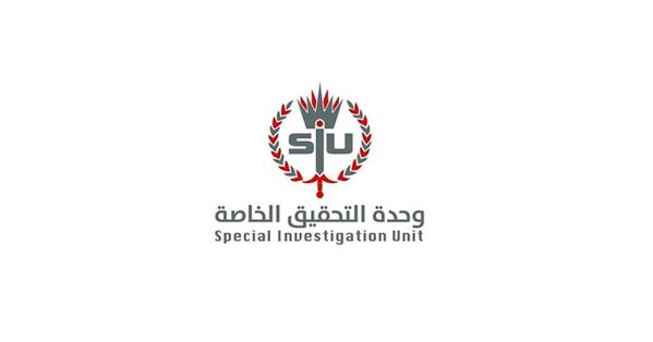 وحدة التحقيق الخاصة: تحقيقات موسعة بشأن وفاة أحد الموقوفين .. والتزام بمساءلة كل من يثبت تورطه