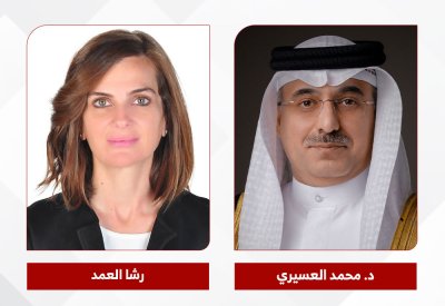 وكالة البحرين للفضاء تشارك في حوار الجمعية العالمية لاستدامة الفضاء