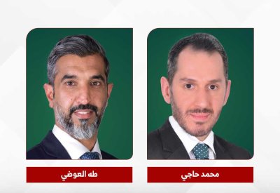 بيت التمويل الكويتي - البحرين يُعلن ترقية موظفين بحرينيين إلى مناصب قيادية في قسم الخدمات المصرفية للأفراد
