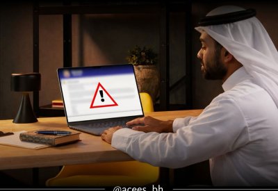 تحذير من صفحات وهمية تزعم حظر الأجهزة وتطلب مبالغ مالية