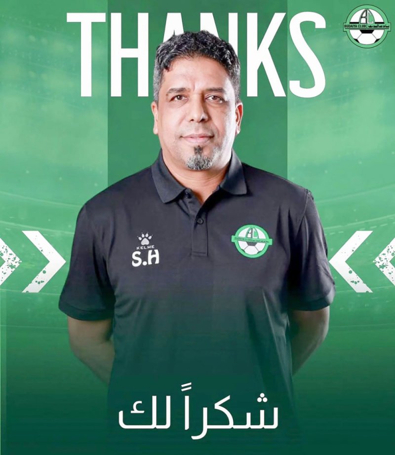 “البديع” ينهي ارتباطه بالمدرب “حمامة”