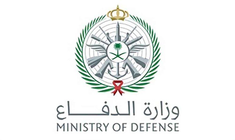وزارة الدفاع السعودية: اعتراض وتدمير مسيرتين خلال الساعات الماضية