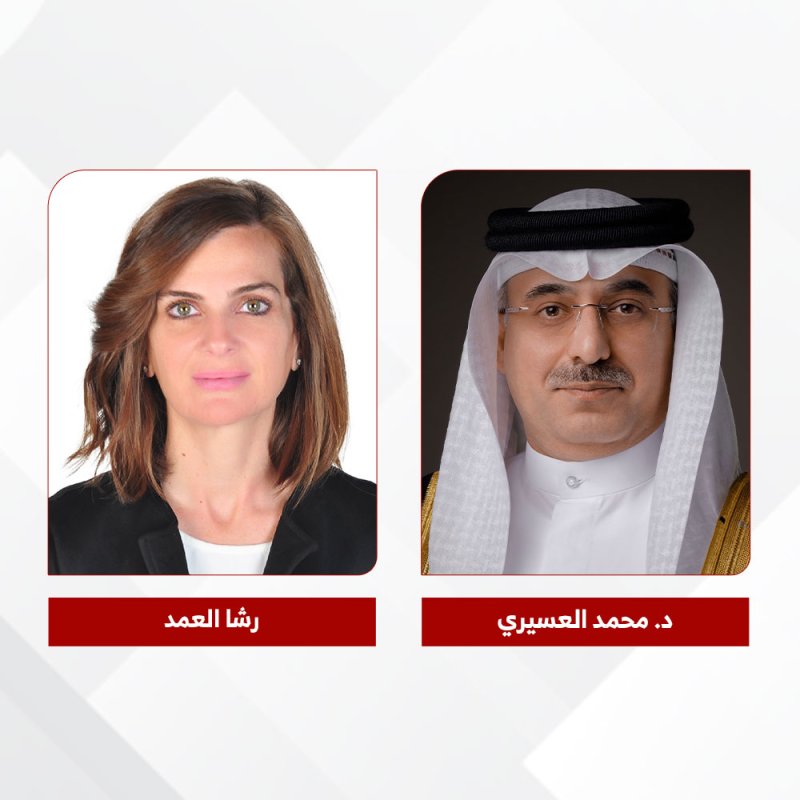 وكالة البحرين للفضاء تشارك في حوار الجمعية العالمية لاستدامة الفضاء