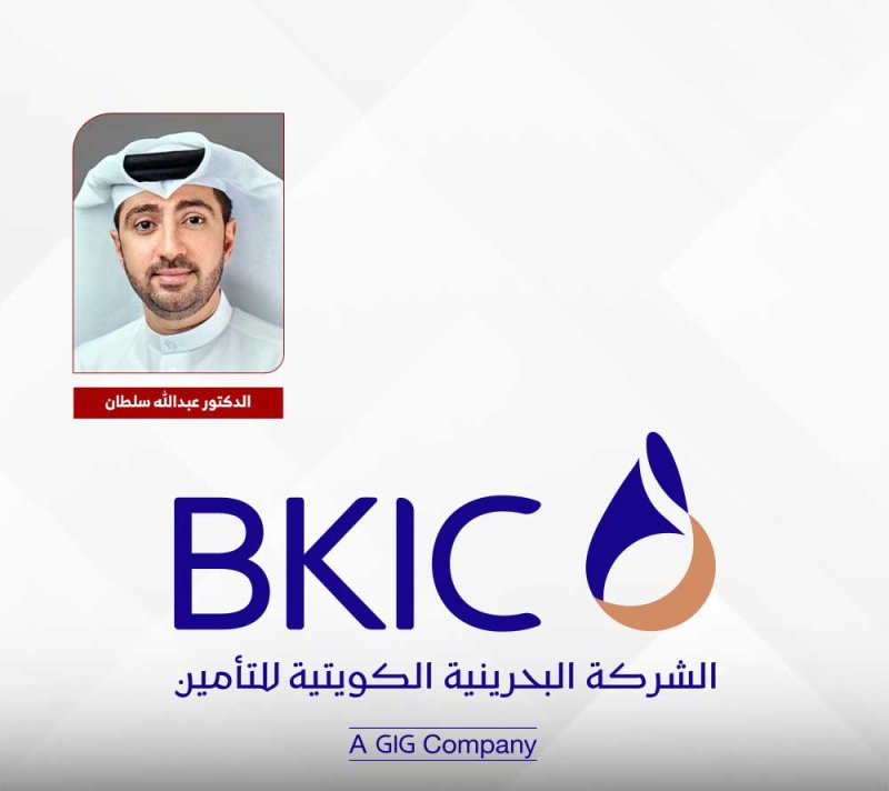 الشركة البحرينية الكويتية للتأمين ترسّخ هويتها بإطلاق شعار محدّث يعكس جوهرها المؤسسي