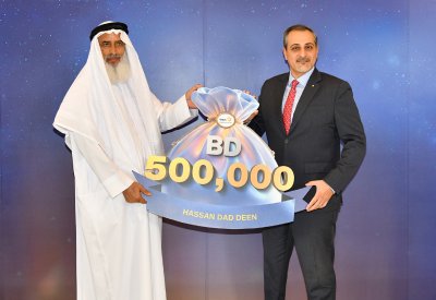 بنك البحرين والكويت يكرّم 273 فائزًا بجوائز الهيرات الكبرى لشهر فبراير والتي تبلغ قيمتها أكثر من مليون دينار بحريني