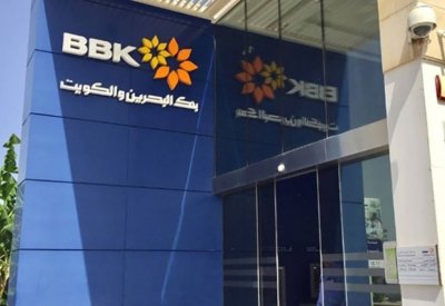"فيتش" تؤكد تصنيف بنك البحرين والكويت مع نظرة مستقبلية مستقرة