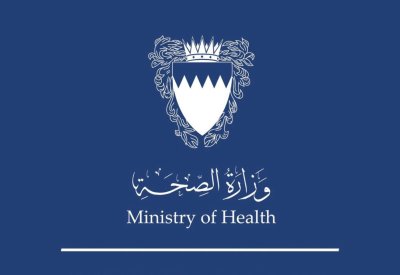 مملكة البحرين تشارك في يوم الصحة العالمي 2026 تحت شعار "معًا من أجل الصحة.. ادعموا العلم"