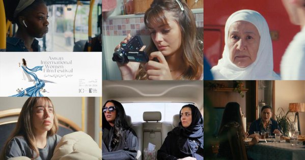 جريدة البلاد | 65 فيلما من 33 دولة في الدورة العاشرة لمهرجان أسوان الدولي لأفلام المرأة