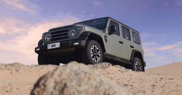 تعرفوا على الصينية الجديدة 212