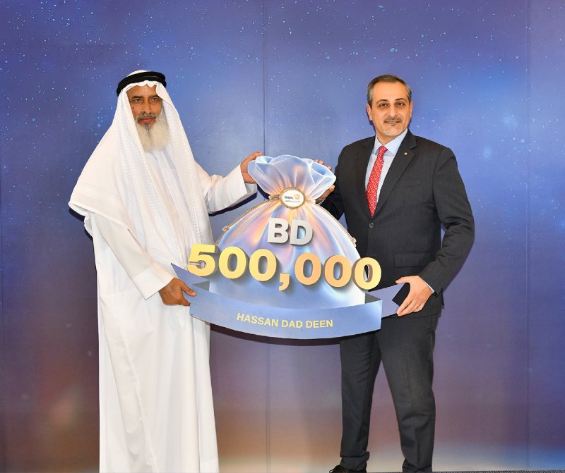 بنك البحرين والكويت يكرّم 273 فائزًا بجوائز الهيرات الكبرى لشهر فبراير والتي تبلغ قيمتها أكثر من مليون دينار بحريني