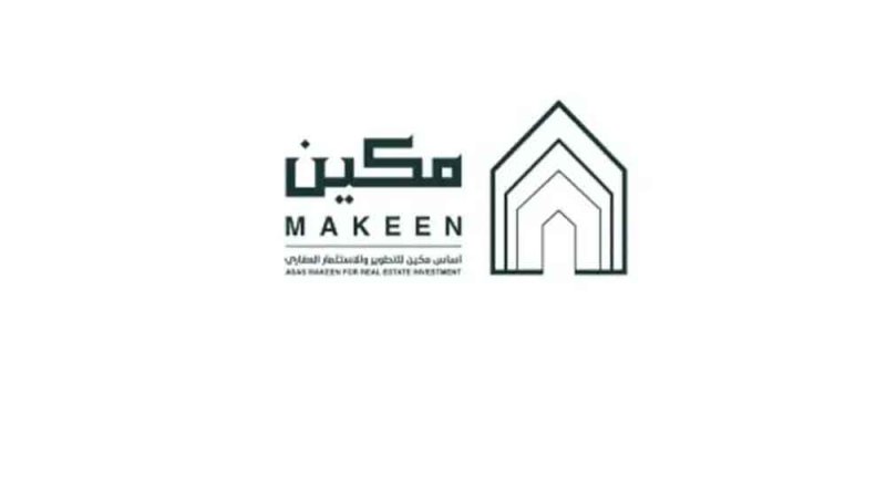 "أساس مكين" تبرم اتفاقية بـ268 مليون ريال مع صندوق توافق الرمال العقاري