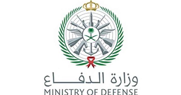 المُتحدث الرَّسمي لوزارة الدفاع السعودية: اعتراض وتدمير 9 مسيّرات خلال الساعات الماضية