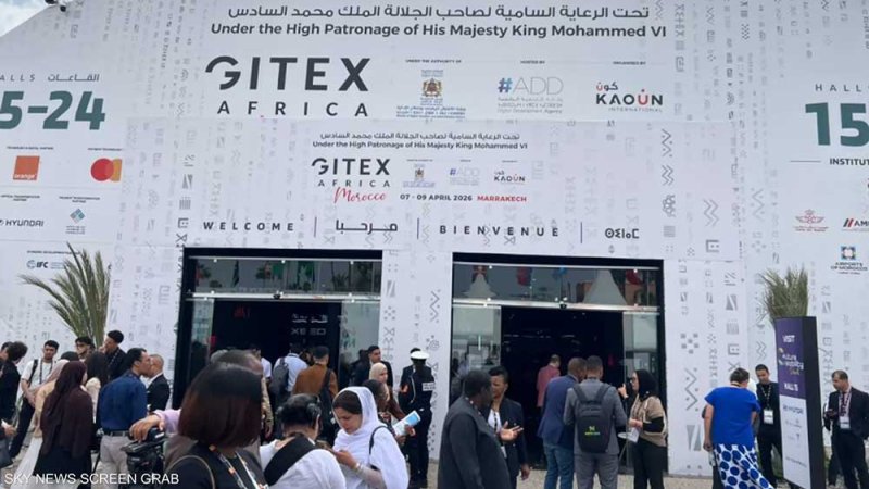 جيتكس إفريقيا.. المغرب يجمع "رواد التكنولوجيا" من 103 دول