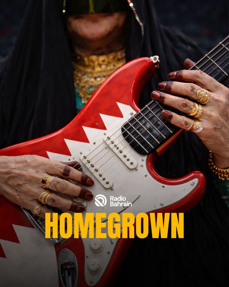 راديو البحرين 96.5 تطلق مبادرة “Homegrown”