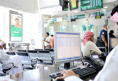 إجراءات التخفيف للبنوك المركزية الخليجية ستساعد البنوك على تجاوز الاضطرابات الحالية