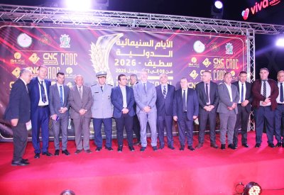 استمرار فعاليات الأيام السينمائية الدولية بسطيف