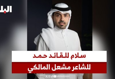 الشعر قوة ناعمة تعزز الهوية الوطنية