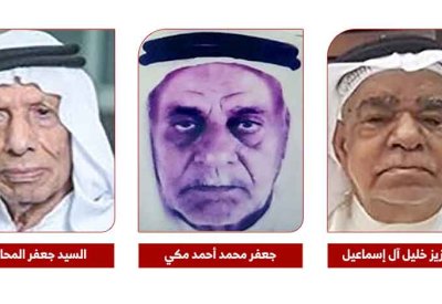 موظفون في “بابكو” أسسوا نادي باربار