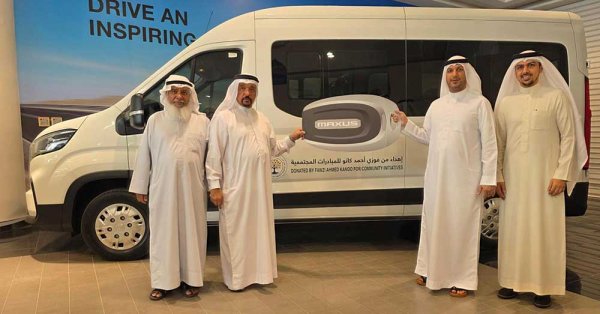 فوزي أحمد كانو للمبادرات المجتمعية تتبرع بباص لدعم خدمات النقل في نادي عبدالرحمن كانو لرعاية الوالدين 