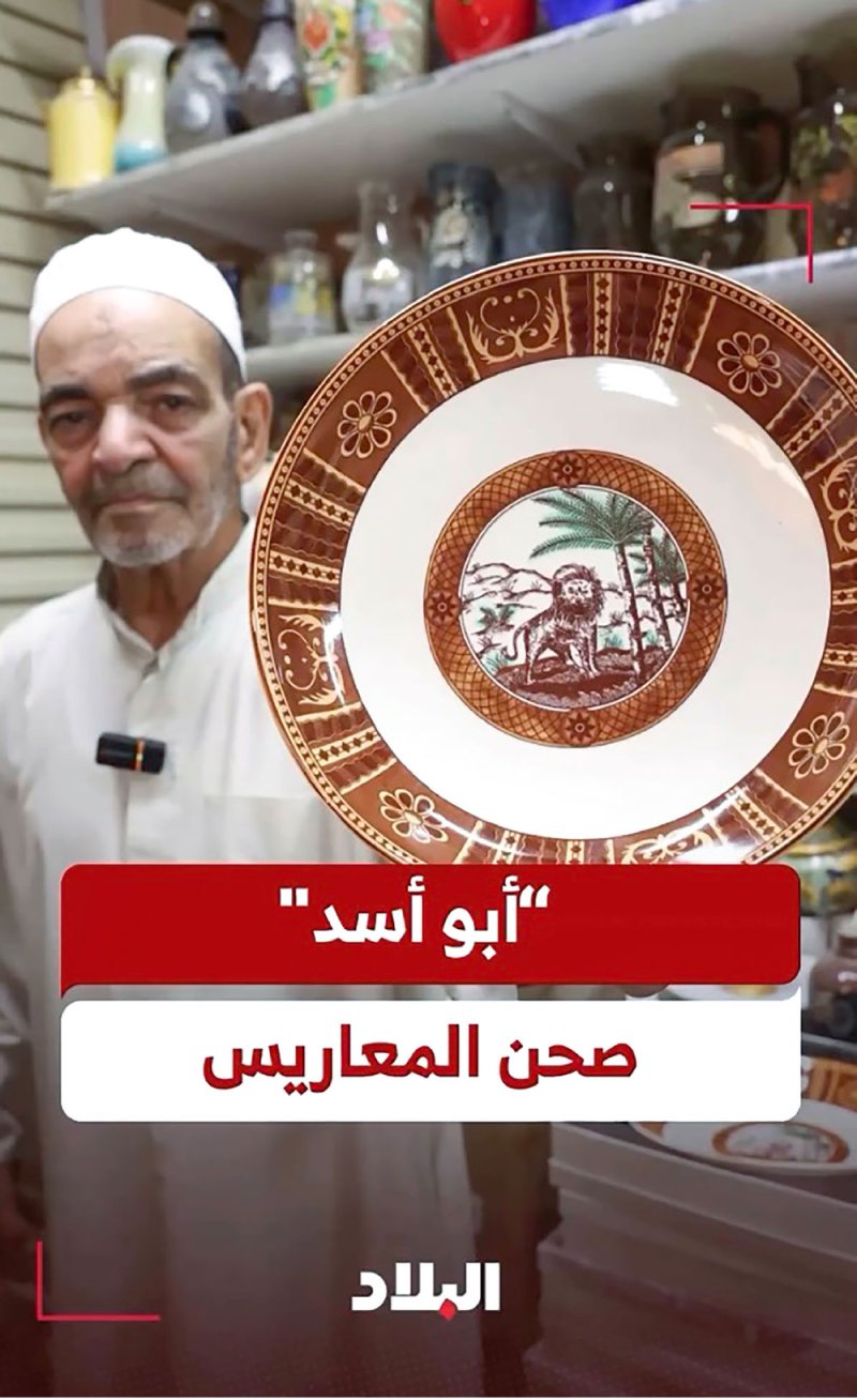 علي طرادة: كبرت بين القطع القديمة وورثت شغف التراث من والدي