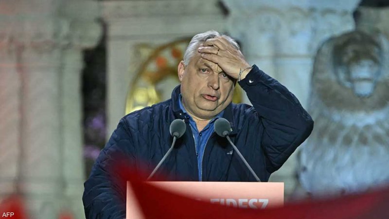 أوربان يقر بهزيمة "مؤلمة" وينهي 16 عاما في حكم المجر