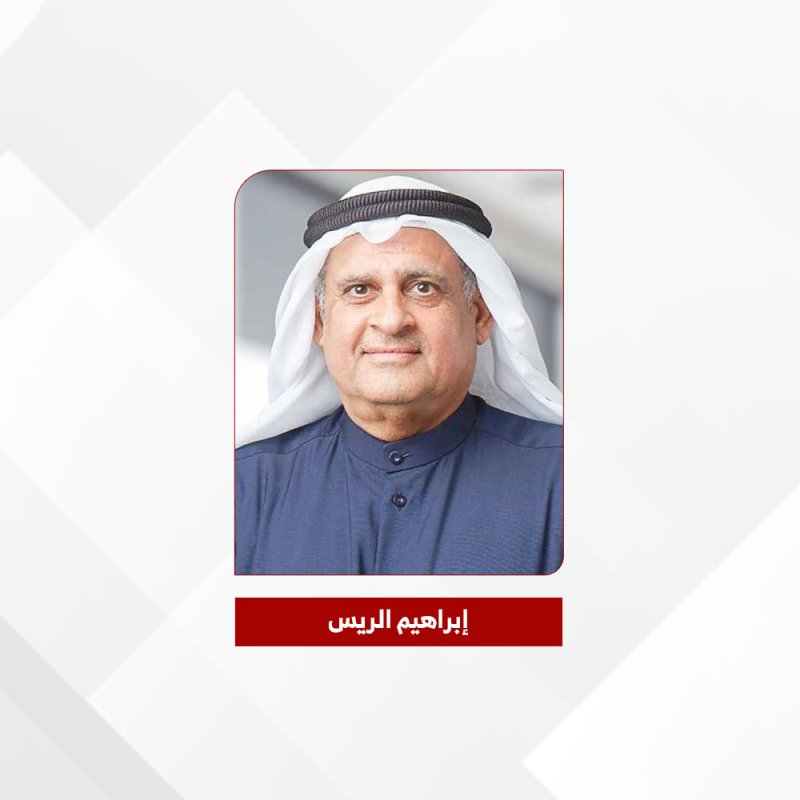 سيرة ذاتية | إبراهيم الريس.. بصمة قيادية بعالم التأمين