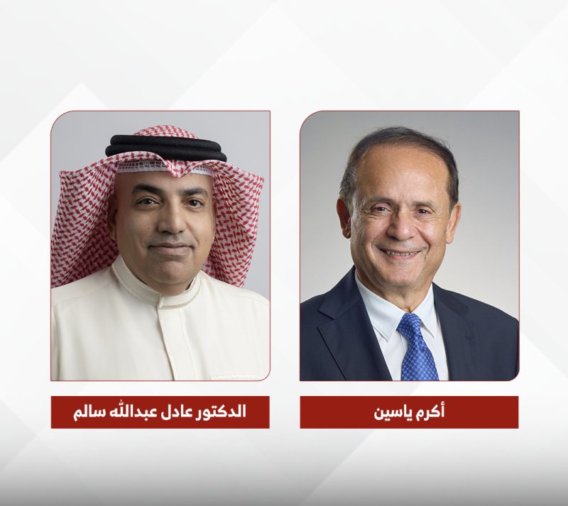 بنك البركة الإسلامي يعلن انتخاب مجلس الإدارة الجديد برئاسة أكرم ياسين
