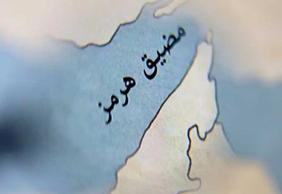 مؤتمر في باريس حول مضيق هرمز.. للمساهمة بمهمة دفاعية