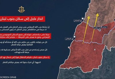 إسرائيل تنذر سكان جنوب نهر الزهراني في لبنان بالإخلاء الفوري