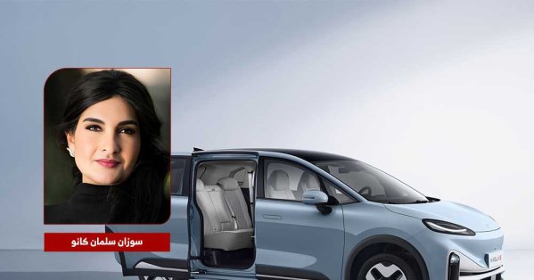 الإطلاق الرسمي لسيارات ARCFOX الكهربائية في البحرين