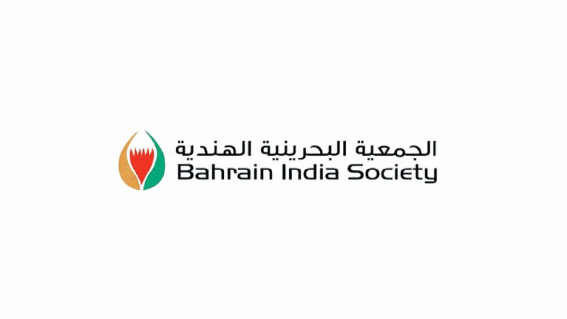 “البحرينية الهندية” تشيد بقيادة المملكة في ترسيخ بيئة آمنة ومستقرة
