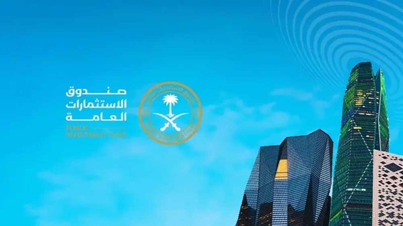 برئاسة ولي العهد السعودي.. صندوق الاستثمارات يقر استراتيجيته من 2026 إلى 2030