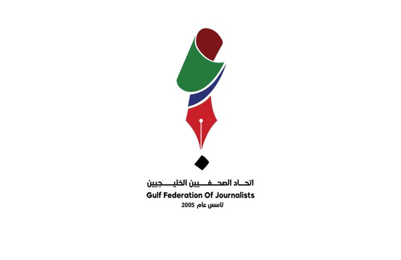 اتحاد الصحفيين الخليجيين يدعو المنصات الخليجية للتصدي لمحاولات ترويج السرديات الإيرانية