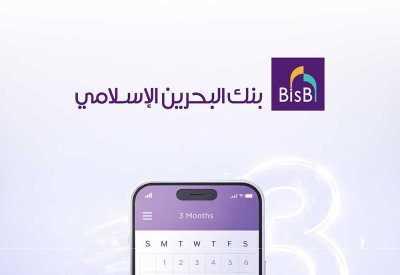 “البحرين الإسلامي” يعلن عن آلية تأجيل أقساط التمويلات وبطاقات الائتمان