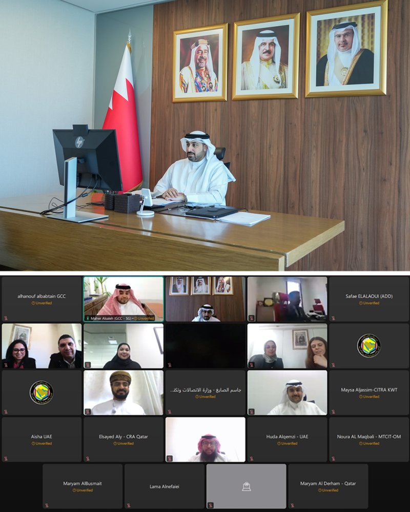مملكة البحرين تترأس الاجتماع الثاني المشترك بين دول مجلس التعاون لدول الخليج العربية والمملكة المغربية الشقيقة في مجال الاتصالات