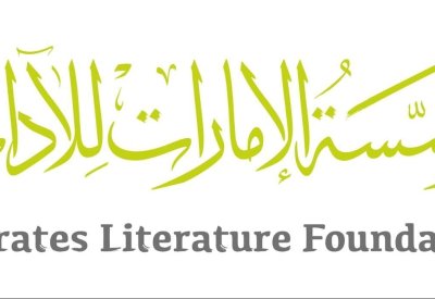 جائزة الشيخ زايد للكتاب تعلن أسماء الفائزين في دورتها الـ20