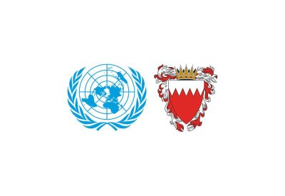 “البعثة الدائمة” في نيويورك: محاولة إيران طلب تعويضات لا أساس لها