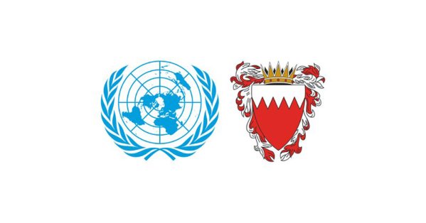 “البعثة الدائمة” في نيويورك: محاولة إيران طلب تعويضات لا أساس لها