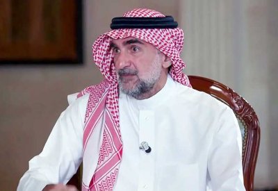 تدشين الاستراتيجية الجديدة لصندوق الاستثمارات العامة السعودي