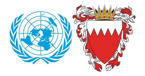 مملكة البحرين تؤكد وجوب التزام الجمهورية الإسلامية الإيرانية بتقديم تعويض كامل عن جميع الأضرار والخسائر التي لحقت بالمملكة جراء العدوان الإيراني الآثم