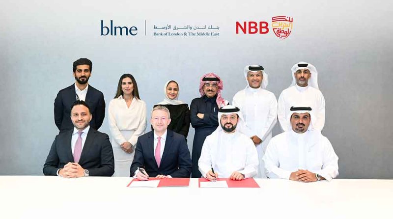 بنك البحرين الوطني يبرم شراكة استراتيجية مع بنك لندن والشرق الأوسط لتقديم حلول تمويل عقاري في المملكة المتحدة