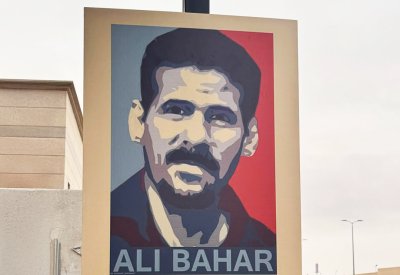 في الأحساء.. مقهى يحمل روح علي بحر ويحتفي بالأسطورة