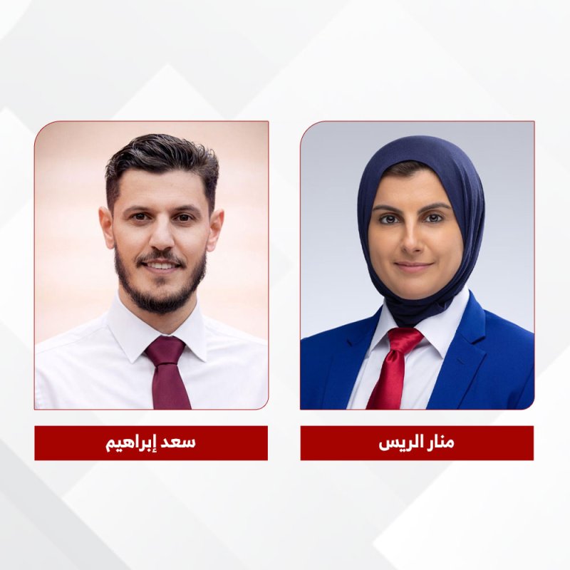 منار الريس وسعد إبراهيم ضمن نخبة الحكام الدوليين للتايكواندو