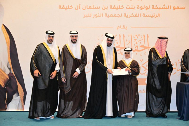 اختتام جائزة صاحب السمو الملكي الأمير خليفة بن سلمان آل خليفة القرآنية